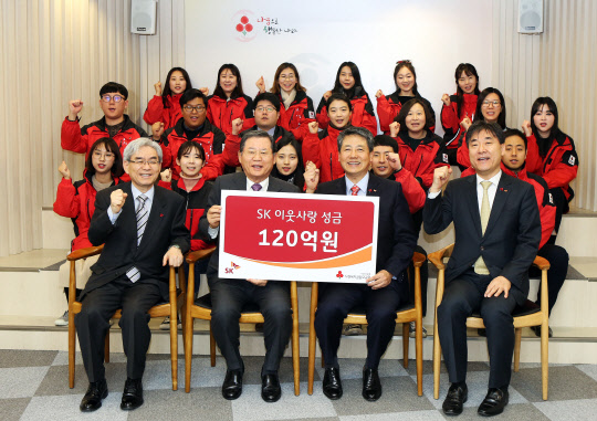 SK그룹이 14일 사회복지공동모금회에 120억원의 이웃 돕기 성금을 기부했다. 이날 서울 정동 사랑의 열매 회관에서 열린 전달식에서 박찬봉 사회복지공동모금회 사무총장(앞줄 왼쪽부터), 허동수 사회복지공동모금회 회장, 최광철 SK 사회공헌위원회 위원장, 정현천 SK 사회공헌위원회 전무 등이 기념사진을 찍고 있다.   SK그룹 제공